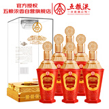 五粮液股份 天下酒仓佳酿 52度 浓香型白酒 500ml*6瓶 整箱装