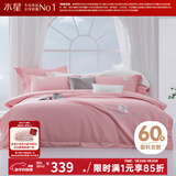 水星家纺床上四件套 60支新疆长绒棉贡缎面料 酒店轻奢床品 被套床单枕套 梦之天鹅(水晶玫瑰色/抑菌) 1.8m床 床单款 （被套220*240cm）