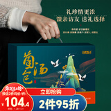 半山农菌菇汤包礼盒年货云南特产羊肚菌松茸菌炖鸡煲汤材料过年春节送礼