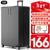 SOO行李箱男拉杆箱大容量旅行箱学生密码箱女商务皮箱子 28英寸黑色