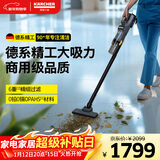 KARCHER德国卡赫 无线吸尘器锂电手持家用商用立式大吸力地毯宠物毛发酒店办公楼保洁 LVS 1/1 BP