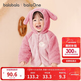 巴拉巴拉儿童外套男女童装2025秋冬新款珊瑚绒保暖厚宝宝衣服209425105203