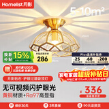 月影护眼过道玄关吸顶灯美式简约大气led入户过道灯黄铜照明中山灯具 7W 10㎡内适用 420lm 三色调光