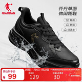 乔丹运动鞋男鞋冬季革面防水跑步鞋防滑软底轻便休闲鞋男爸爸鞋