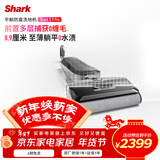 鲨客（SHARK）8.9Pro真平躺防缠绕洗地机 20000pa大吸力智能识污 32孔活水洗地除菌