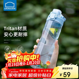 乐扣乐扣（LOCK&LOCK）人鱼线塑料运动水杯夏天便携水壶带刻度提手男女水杯子700ML蓝色