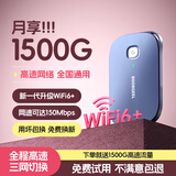 纳图森随身wifi免插卡移动WiFi无线上网卡便携式热点路由器4g上网宝全国通用2025款 【便携款-灰色】四通道四天线+高清追剧