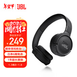 JBLTUNE520BT头戴式蓝牙无线耳机 通话降噪耳机耳麦 手机电脑笔记本耳机 黑色生日新年礼物