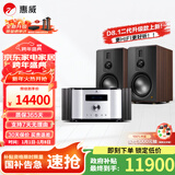 惠威（HiVi）全新升级D8.1MKII高保真8英寸书架音箱2.0发烧无源蓝牙功放电视音响 D8.1MKII +AD-3PRO+（旗舰版）