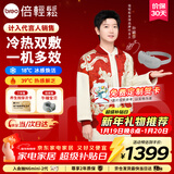 倍轻松（breo）【孙颖莎同款】眼部按摩仪冰熨斗穴位冷热敷护眼仪SeeKpro按摩眼罩按摩器节日礼物新年礼物给女生