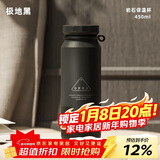 OPUS保温杯男女士高颜值咖啡杯学生便携外出水杯大容量送礼杯子新款