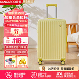 袋鼠行李箱小型登机箱次日达拉杆箱儿童旅行密码箱男女学生大容量皮箱 米黄-加厚箱体豪华内衬款 18英寸  三节拉杆-小尺寸大容量可上飞机免托运