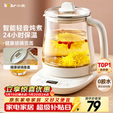 小熊（Bear）养生壶 煮茶壶 恒温水壶 保温烧水一体智能电热水壶花茶壶烧水壶 11档保温 1.5L大容量 YSH-J15Z7