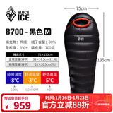 黑冰（BLACKICE）新款【B系列鸭绒木乃伊式羽绒睡袋】户外露营单人羽绒睡袋 黑色 B700 M码（新标准）
