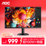 AOC 27英寸 4K IPS广色域 HDR 出厂校色 低蓝光不闪 节能认证 三边微边 超薄办公电脑显示器 U27B35