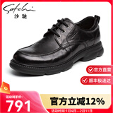 沙驰男鞋 热卖款时尚舒适休闲鞋系带轻便百搭防滑厚底男士皮鞋 黑色（752442278Z） 38 欧码（国码39）
