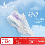 乔丹运动鞋男鞋轻速4PLUS春夏季超轻网面透气减震跑步鞋