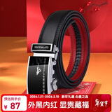 七匹狼外黑里红腰带男士皮带自动扣本命年新年送男友生日礼物马年骐骥红