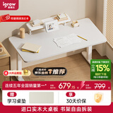 爱果乐学习桌儿童学习桌儿童书桌写字桌升降桌电脑桌实木大白桌高中生 【1.2m+书架】艺术家8