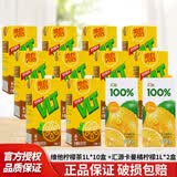 维他奶维他柠檬茶1L*12盒装维他奶原味豆奶饮料整箱柠檬味茶餐饮饮料 维他柠檬茶1L*10盒 +汇源卡曼橘柠檬1L*2盒