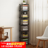 安尔雅 简易书架落地铁艺客厅置物架桌边收纳展示自由组合大容量窄书柜