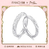 范琦（Fanci）熔岩之恋情侣对戒女一戒指活口纯足银999生日情人节礼物送男女友 熔岩之恋对戒（足银）-次日达