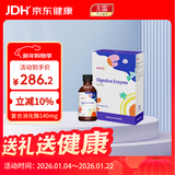 儿歌 消化酶  干饭好搭档 60ml