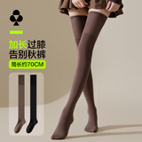 有棵树2双大腿袜子女秋冬季100%纯棉过膝保暖JK高筒抑菌长筒袜防下滑