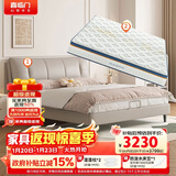 喜临门尼亚pro云雾米+梦蝶pro组套 乳胶独袋椰棕床垫双人皮床1.5x2米
