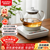 澳柯玛（AUCMA）316自动上水恒温电热水壶0.8L玻璃煮茶器功夫茶具茶台泡茶烧水壶煮茶壶电茶炉电水壶煮中药J1