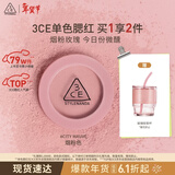 3ce单色腮红烟粉色CITYMAUVE胭脂修容膨胀色生日礼物新年送女友