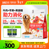 守护天使比乐狗粮 全价犬粮金毛拉布拉多泰迪小型中大型通用鲜鸭牛肉干粮 牛肉苹果果寡糖 成犬粮 30斤