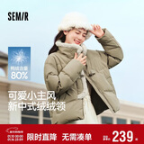 森马（Semir）森马羽绒服女新中式仿兔毛领短款保暖外套24冬新款109724113017
