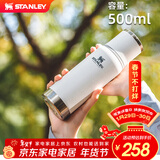 STANLEY保温杯运动水杯大容量杯子长效保温保冷便携户外车载男女礼物 霜白- 500ml