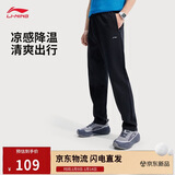 李宁针织运动裤男子跑步健身舒适直筒长裤AKLV727