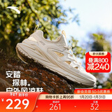 安踏探林溯溪鞋凉鞋女鞋运动鞋洞洞鞋户外登山徒步男女同款休闲鞋