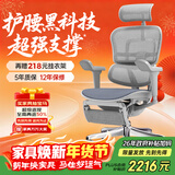 Ergonor保友金豪b雄鹰 人体工学椅 电脑椅 电竞椅办公椅子可躺老板椅 【金豪b雄鹰】银白(云感科技座垫)+躺舒宝