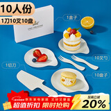 优奥一次性蛋糕餐具10人份一次性餐盘刀叉盘套装生日蛋糕刀叉碟