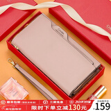 蔻一（Cnoles）女士钱包轻奢侈多卡位手拿包卡包女高级感走心生日礼物送女朋友 粉色新款【送女友老婆走心】