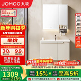 九牧（JOMOO）浴室柜 陶瓷一体盆铝合金洗手盆柜组合大收纳80cm A2750-74AT-1