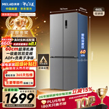 美菱（MeiLing）收纳师460L十字门冰箱双变频一级能效家用超薄机身-32°深冷速冻风冷无霜BCD-460WSP9CX国家补贴