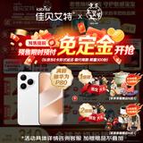 佳贝艾特（Kabrita）新悦白婴幼儿配方羊奶粉 3段(1-3岁)800克 天然A2蛋白*7