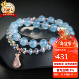 石玥珠宝海蓝宝石手串转运珠银福袋本命年天然水晶手链男女士款礼物  8mm