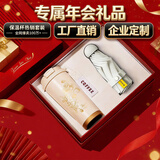 心意满满女神节三八节年会礼品送员工客户高档伴手礼商务礼品保温杯礼盒