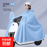 雨衣电动车单人双人雨披摩托车防暴雨面罩加大加厚成人男女士雨披 单人1.7宽米不可视 浅灰色