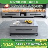 初屋 电视柜 现代简约岩板实木电视柜茶几组合家用客厅可伸缩电视墙柜 两边伸缩岩板电视柜【12MM岩板】 【岩板颜色备注】