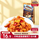 三只松鼠牛板筋烧烤味120g休闲零食牛肉干肉脯小吃牛筋牛肉粒解馋