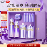 欧珀莱（AUPRES）时光锁水乳眼霜套装滋润型 紧致弹润保湿补水 新年礼物送女友