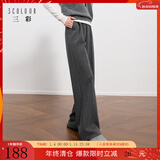三彩2025冬季新款休闲裤松紧腰宽松直筒裤长裤简约M 寂静灰 XL 170/76A 170/76A