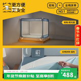 美朵嘉婴儿防摔蚊帐床围栏夜光蓝1.5米J.Dear京东定制款【含拉链床单】
